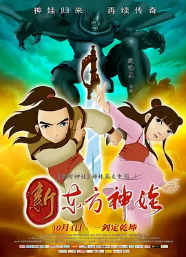 朝气蓬勃的岳母家生活