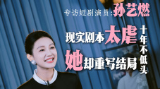 秘书的服务良好2020